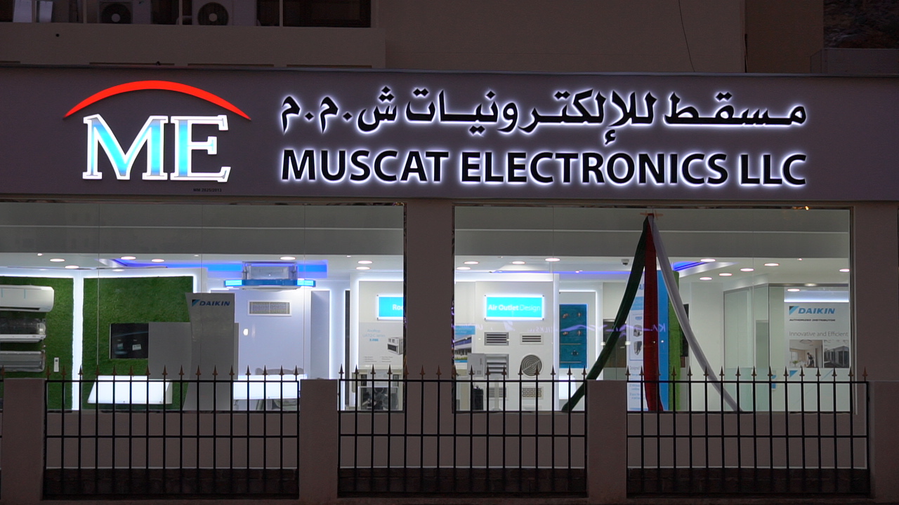 Contact Us Muscat Electronics